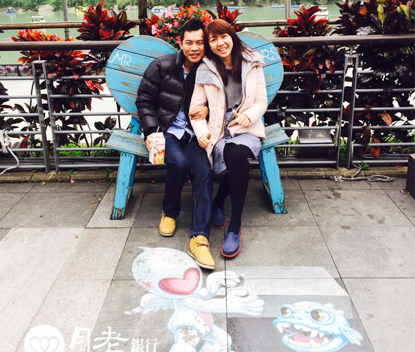 【交往】德❤語_月老銀行讓我寫出最美的童話