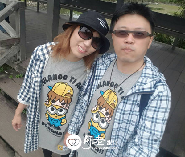【交往】寬❤華_月老銀行讓我覓到最適合的緣與圓