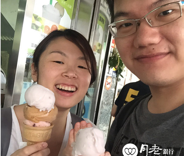 【交往】Kona ❤ Anita_要認真放閃才不負月老銀行