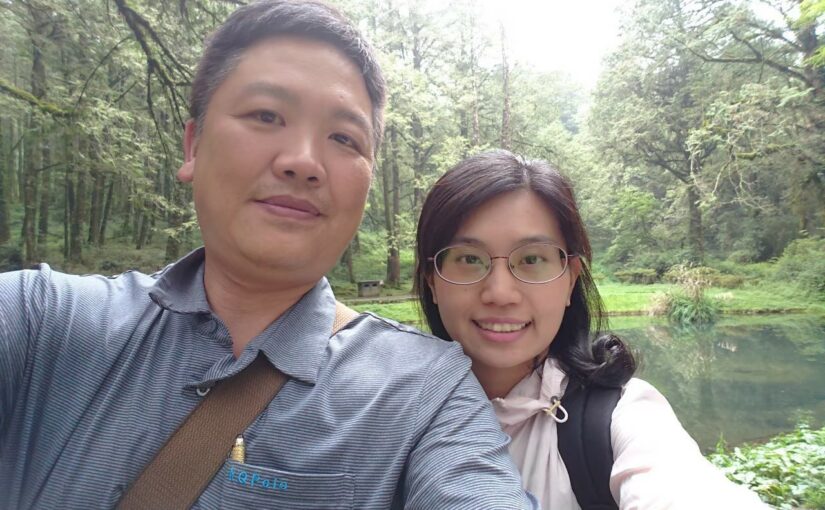 【交往】昱汝❤ 濬鴻 月老銀行為我們搭起愛的橋樑